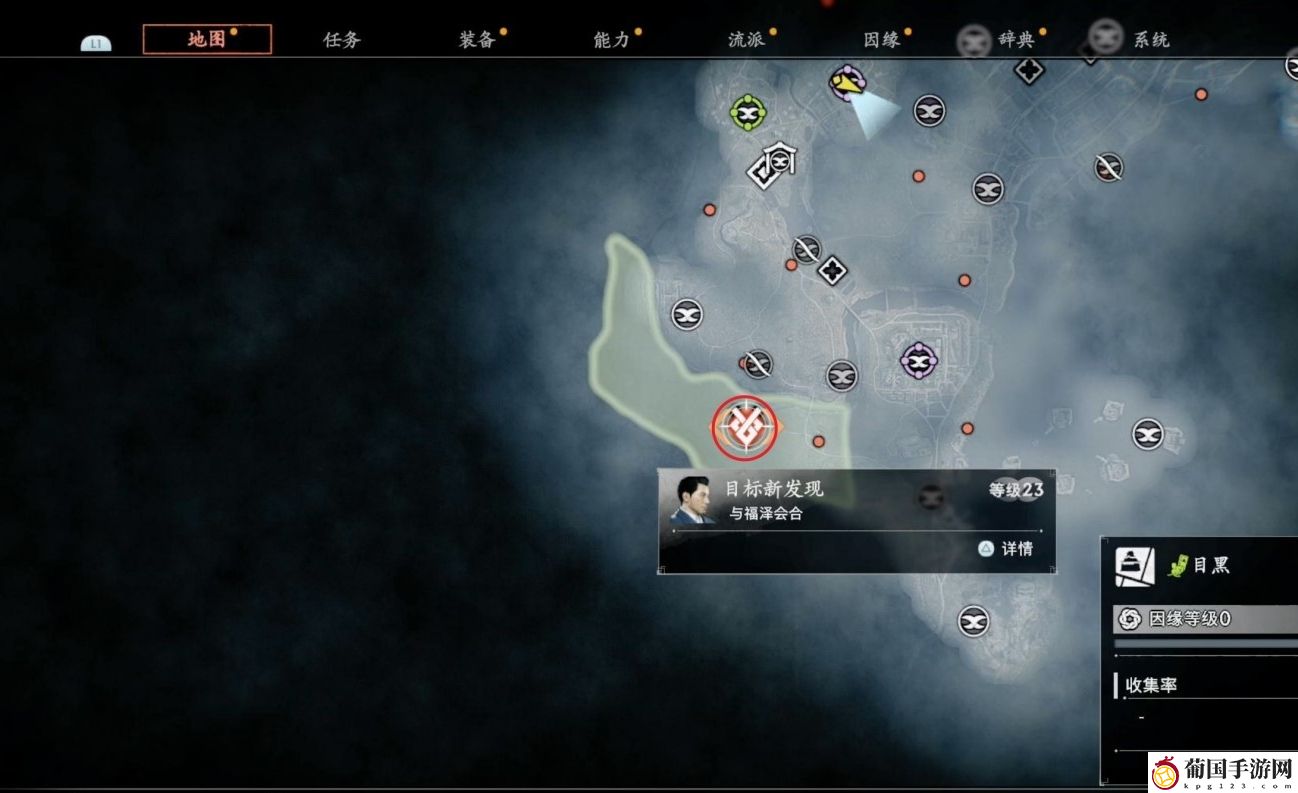 浪人崛起目标新发现支线攻略