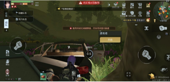 黎明觉醒生机医师的提醒藏宝图位置攻略