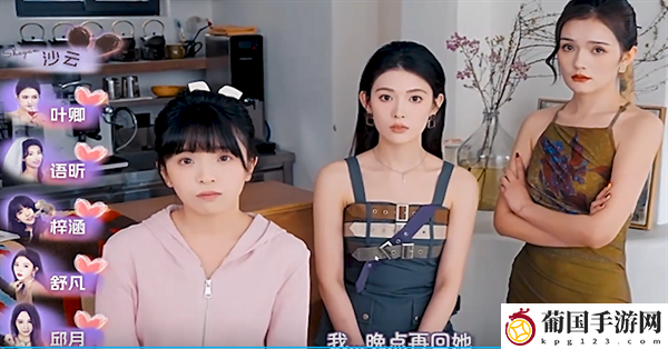 我和七个俏房客夏舒帆好感度提升选项一览