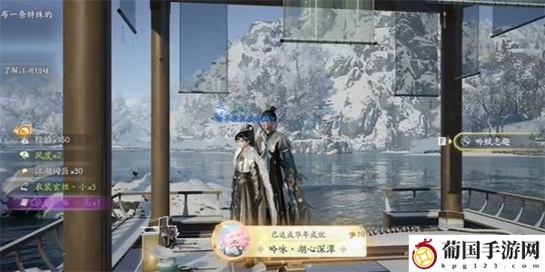 射雕吟咏志趣篇湖心深潭攻略