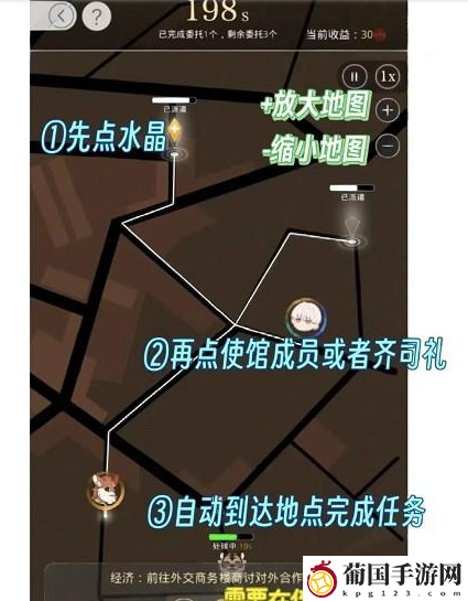 光与夜之恋处理馆务玩法攻略