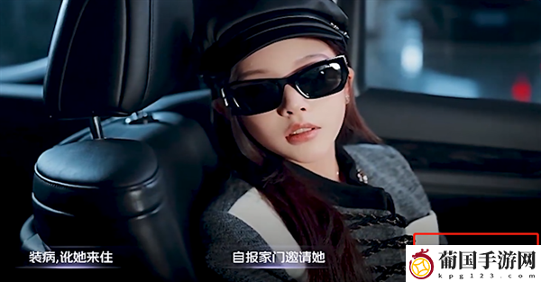 我和七个俏房客夏舒帆好感度提升选项一览