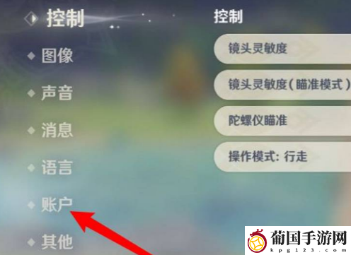 原神3月28日最新兑换码分享2024