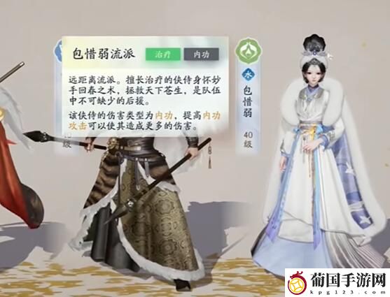 射雕侠侍自选礼包选择建议