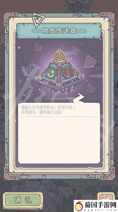 最强蜗牛4月1日最新密令