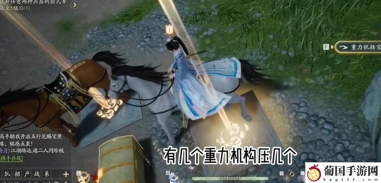 射雕特殊宝箱开启方法