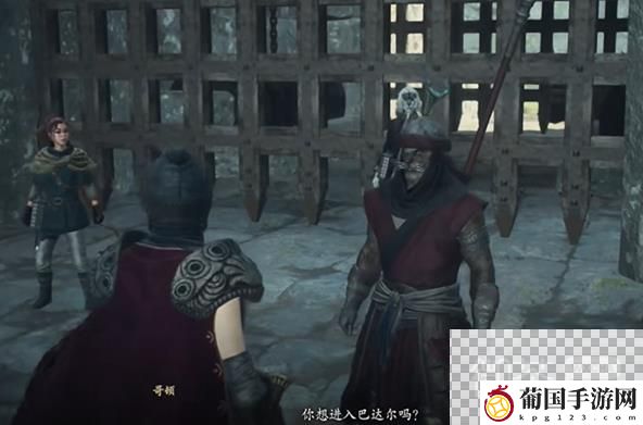 龙之信条2巴达尔过国界线方法攻略