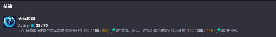 云顶之弈s11迦娜出装推荐图文攻略
