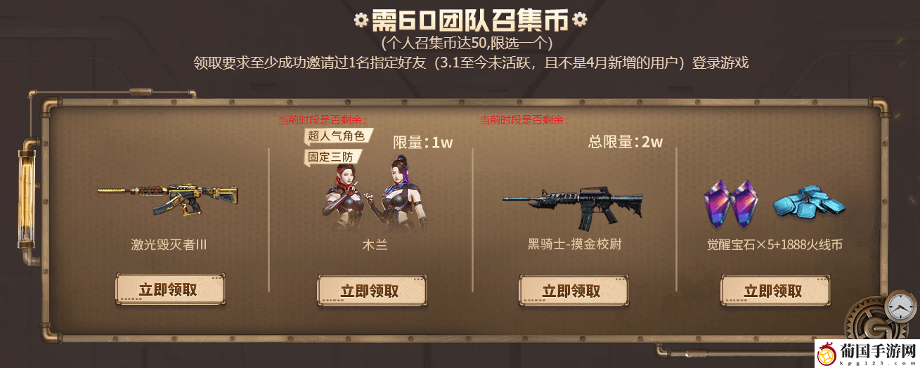 穿越火线2024四月超级神器活动入口地址