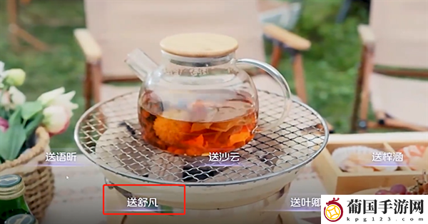 我和七个俏房客夏舒帆好感度提升选项一览