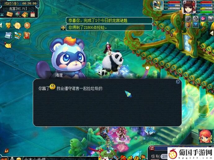 梦幻西游3.29愚人节解谜答案一览