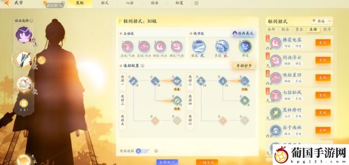 射雕琅嬛归全反真耶律楚材打法攻略