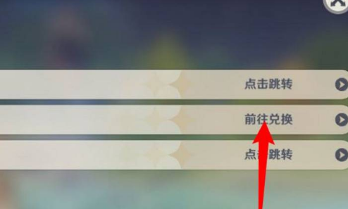 原神3月28日最新兑换码分享2024