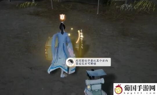 射雕特殊宝箱开启方法