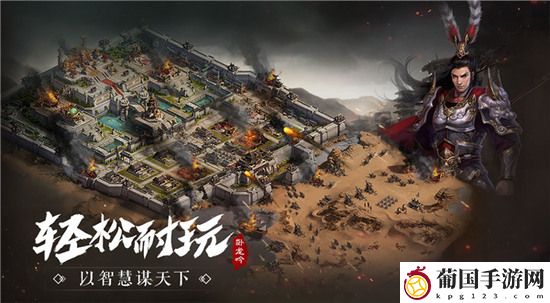 卧龙吟2资源掠夺方法