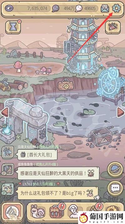 最强蜗牛4月1日最新密令