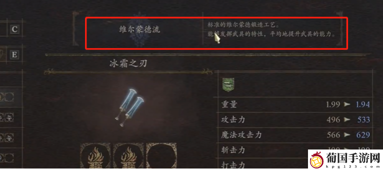 龙之信条2龙武购买情况介绍