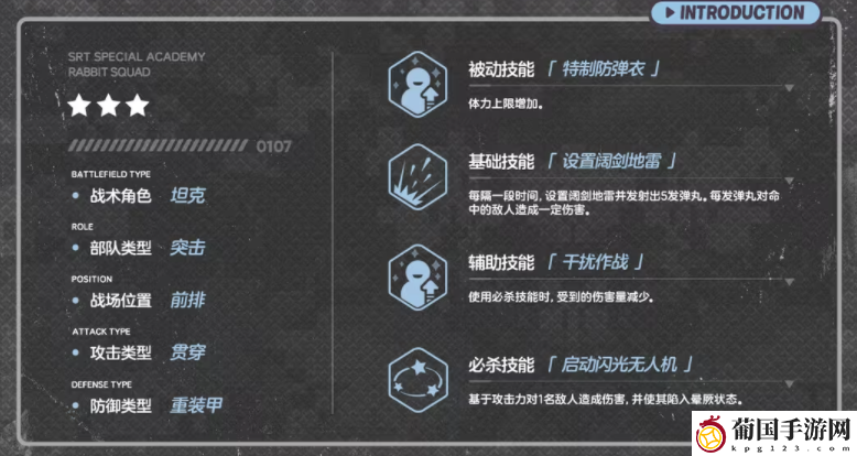 蔚蓝档案月雪宫子怎么样