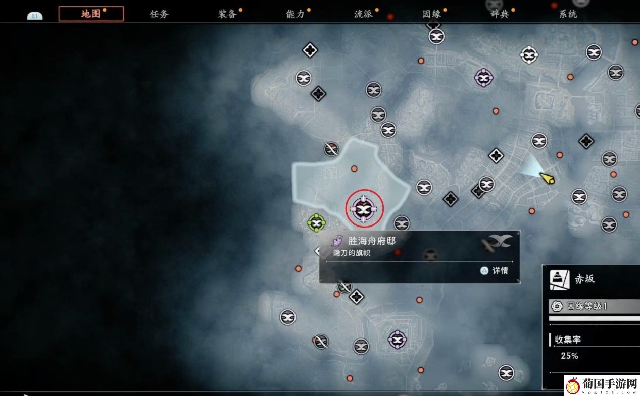 浪人崛起目标新发现支线攻略
