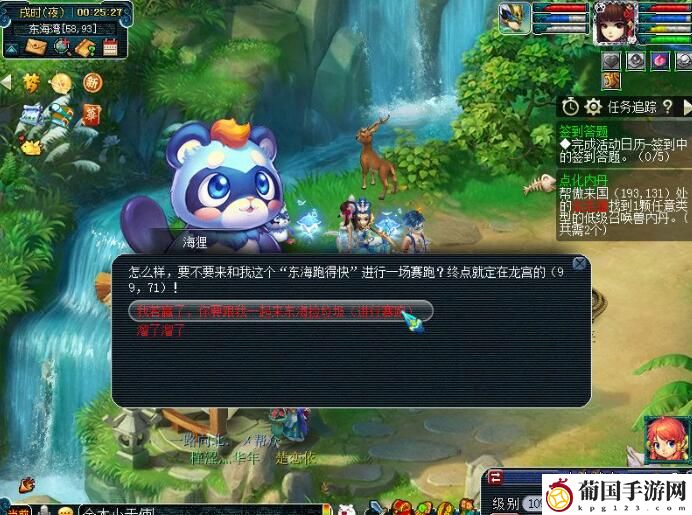 梦幻西游3.29愚人节解谜答案一览
