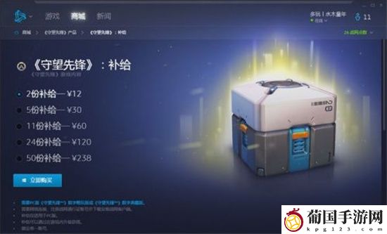 守望先锋开箱子传说概率有多大 守望先锋开箱子传说概率介绍