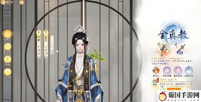 射雕游戏怎么转职业