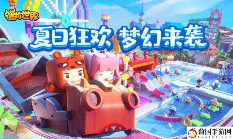 迷你世界2月23日激活码是什么 迷你世界2022年2月23日兑换码分享