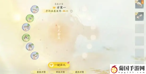 射雕武器怎么升级