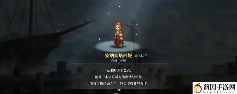 风帆纪元法老王权杖获得方法分享