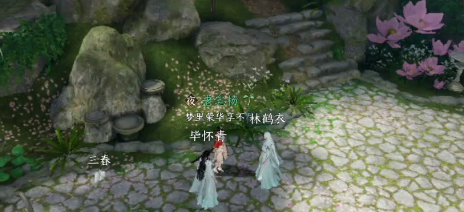 逆水寒手游灵谷狐踪奇遇怎么完成