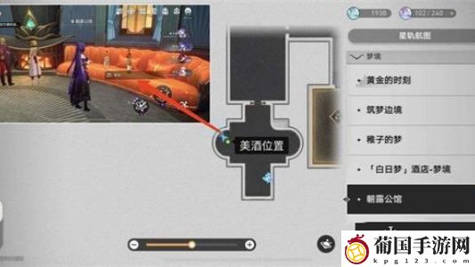 崩坏星穹铁道折纸鸟为什么那么大成就怎么达成