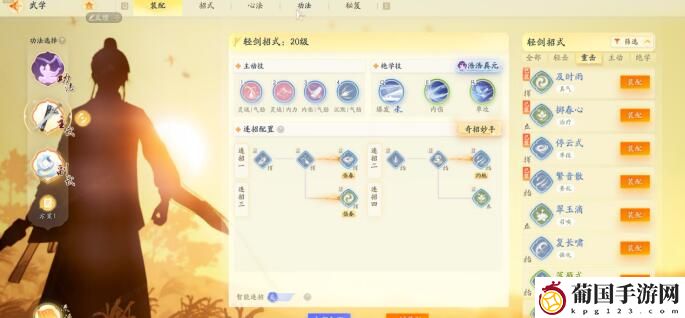 射雕各门派职业天赋选择推荐