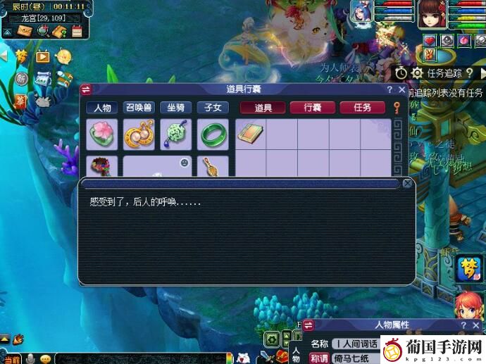 梦幻西游3.29愚人节解谜答案一览