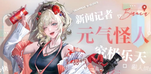 无期迷途映像畸变卡池有什么