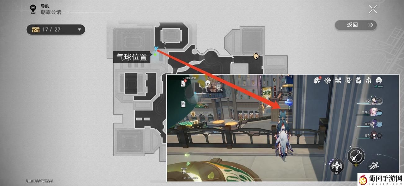崩坏星穹铁道梦都风云录成就攻略