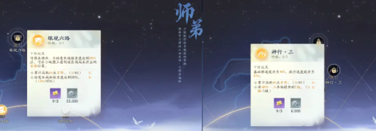 射雕才华点获得方法