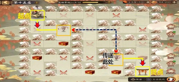 阴阳师福神巡礼退治海妖地图通关攻略