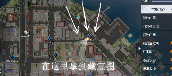 黎明觉醒生机遗落之城藏宝图位置攻略