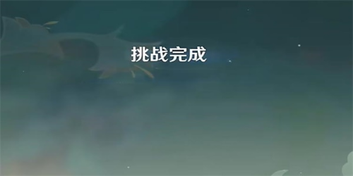 原神弘辩的溢神效应第五天怎么过