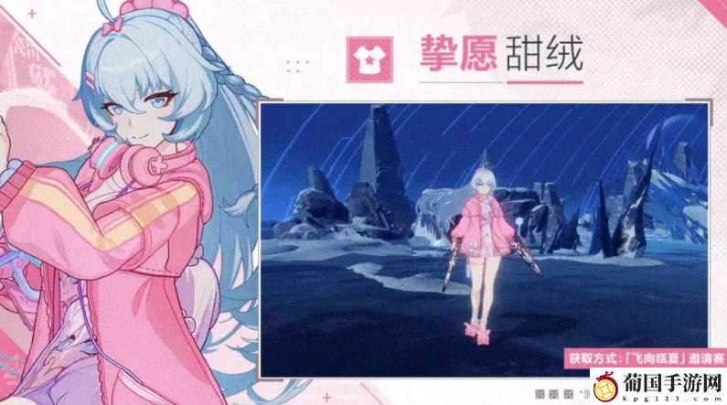 崩坏三7.4新皮肤有哪些