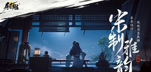 射雕手游丐帮门派介绍一览