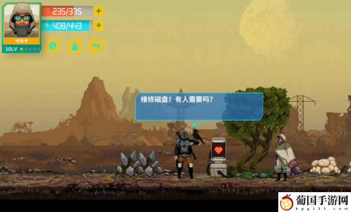 假未来丰收矿场怎么过