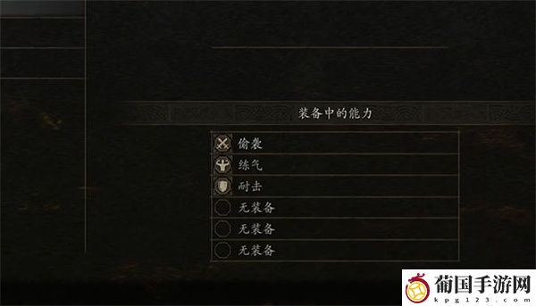 龙之信条2职业被动技能共享说明