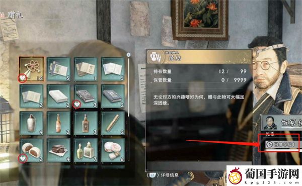 浪人崛起危险肝脏的用途支线攻略