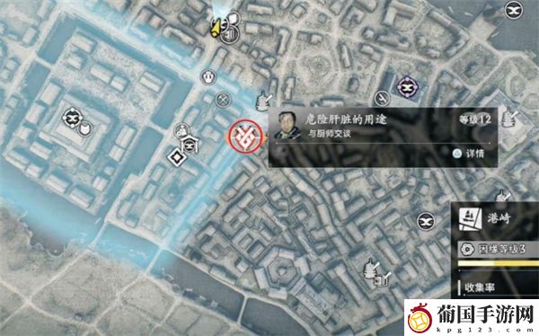 浪人崛起危险肝脏的用途支线攻略