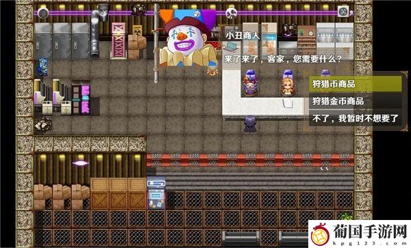 停不下来的轮回第二章怎么过