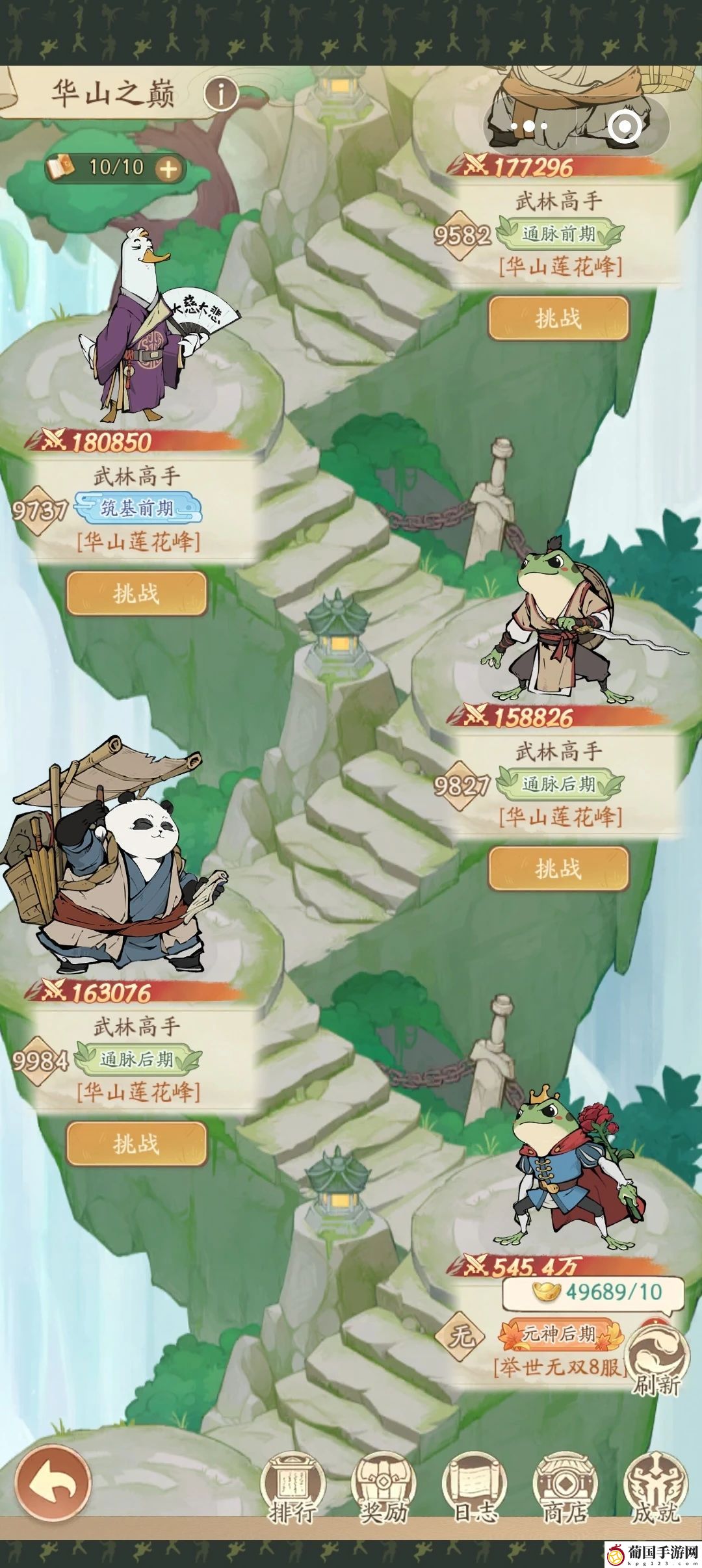 无名之辈开服第三四五天攻略