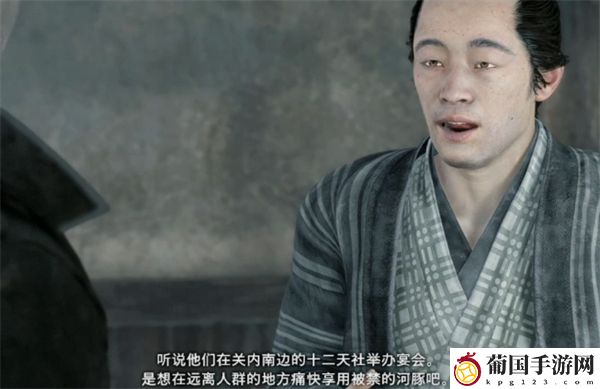 浪人崛起危险肝脏的用途支线攻略
