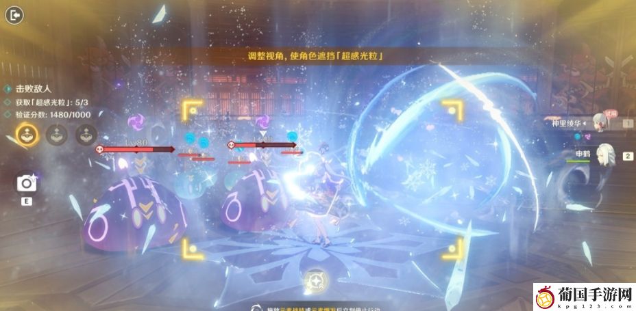 原神弘辩的溢神效应第二天攻略