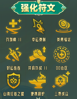 金铲铲之战S11巴德阵容玩法介绍